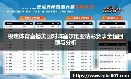 B体育官网